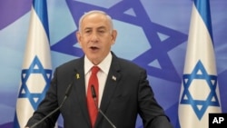 Văn phòng Thủ tướng Benjamin Netanyahu.