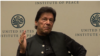 عمران خان واشنگٹن میں قائم تھنک ٹینک یو ایس انسٹی ٹیوٹ آف پیس میں گفتگو کر رہے ہیں۔ 23 جولائی 2019